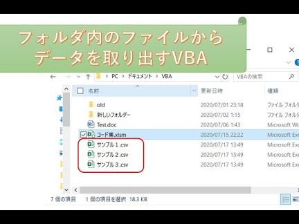 Excel VBA ファイル保存フォルダをワンクリックで開く 8 Excel VBA ファイル保存フォルダをワンクリックで開く