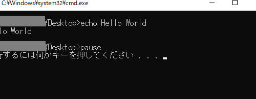 Excel VBAからコマンドプロンプトを実行！外部プログラムとの連携
