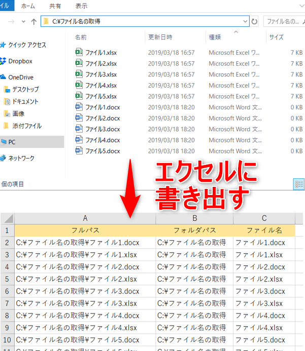Excel VBA不要!ファイル名とパスを簡単に抽出する方法 10 Excel VBA不要!ファイル名とパスを簡単に抽出する方法