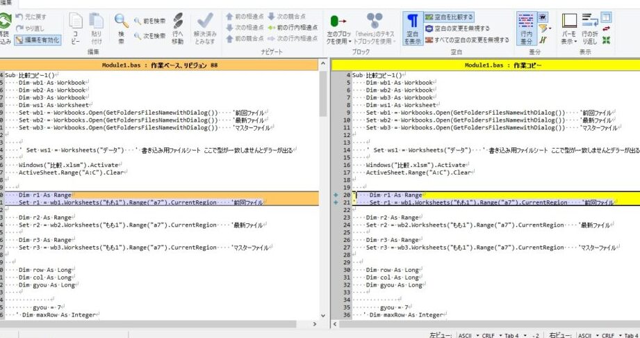 Excelマクロをバッチファイルから実行！自動処理を効率化
