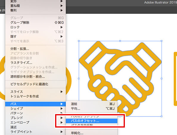 Inkscapeで線をアウトライン化！デザインの幅を広げよう