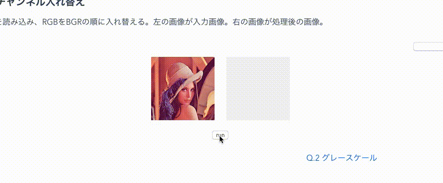 JavaScriptで画像処理に挑戦！画像処理100本ノックJSでスキルアップ