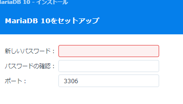 MariaDBとphpMyAdminをインストール！Webデータベース環境構築