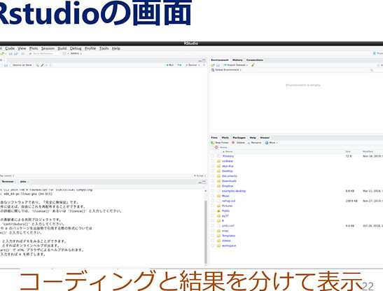 R言語 NA処理まとめ - データ分析を効率化 10 R言語 NA処理まとめ – データ分析を効率化