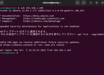sshdを再起動する方法 – Linuxサーバー管理