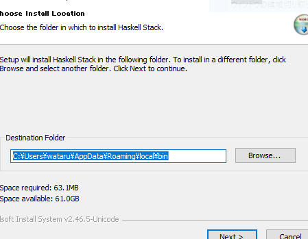Stacksインストールガイド