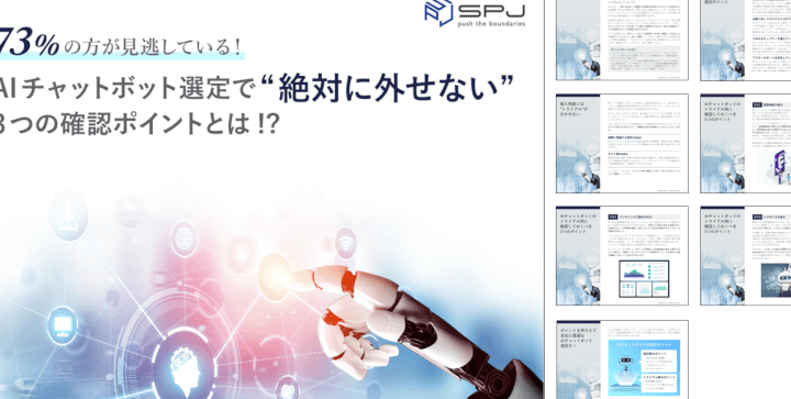 Telegramでchatbotを作成！