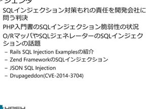 toSql()クエリの?バインド失敗バグ – 解決策を紹介