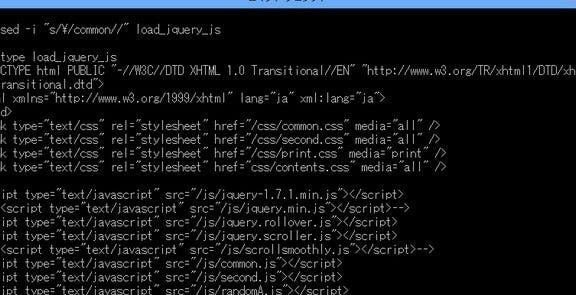 Windows標準機能で文字列置換！コマンドプロンプトを活用