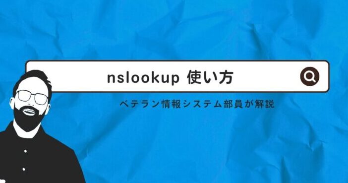 Wine活用ガイド!設定からトラブルシューティングまで徹底解説 10 Wine活用ガイド!設定からトラブルシューティングまで徹底解説